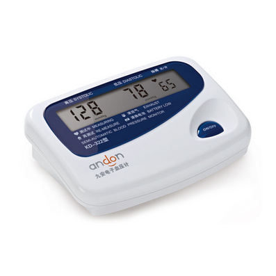 Large Screen Digital Blood Pressure Monitor