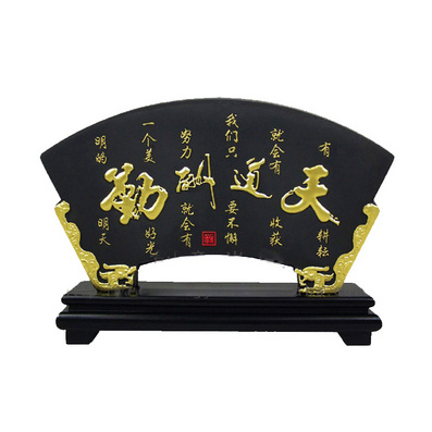 Chinese Character Calligraphy Home Decoration