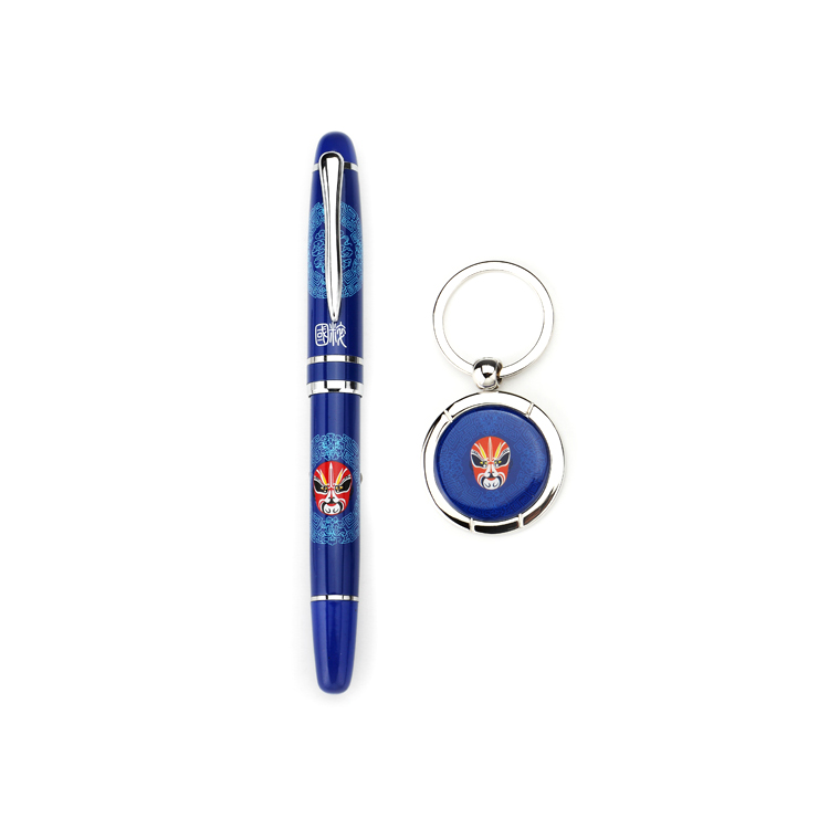 Office Gift for Gel Pen and Key Chain Set