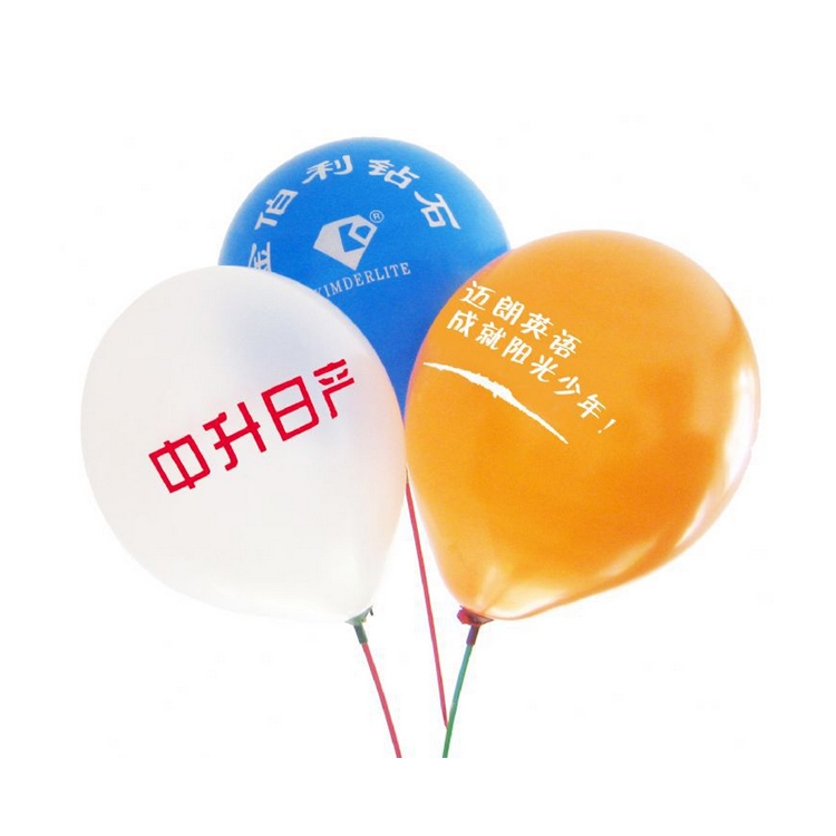 Round Advertising Balloon Printing Logo